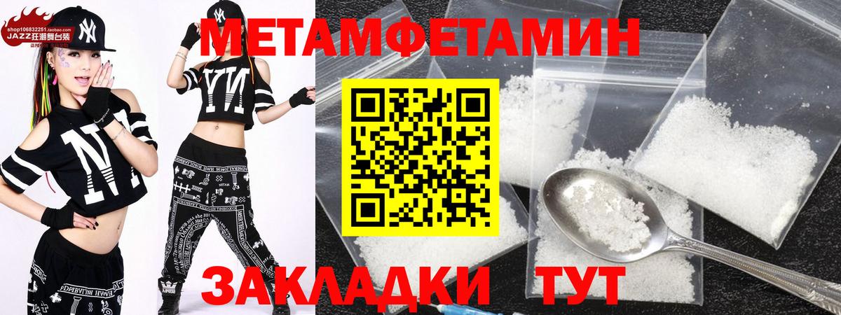 АМФ VHQ  Вход с VPN  Амфетамин  Амфетамин  Тихвин 