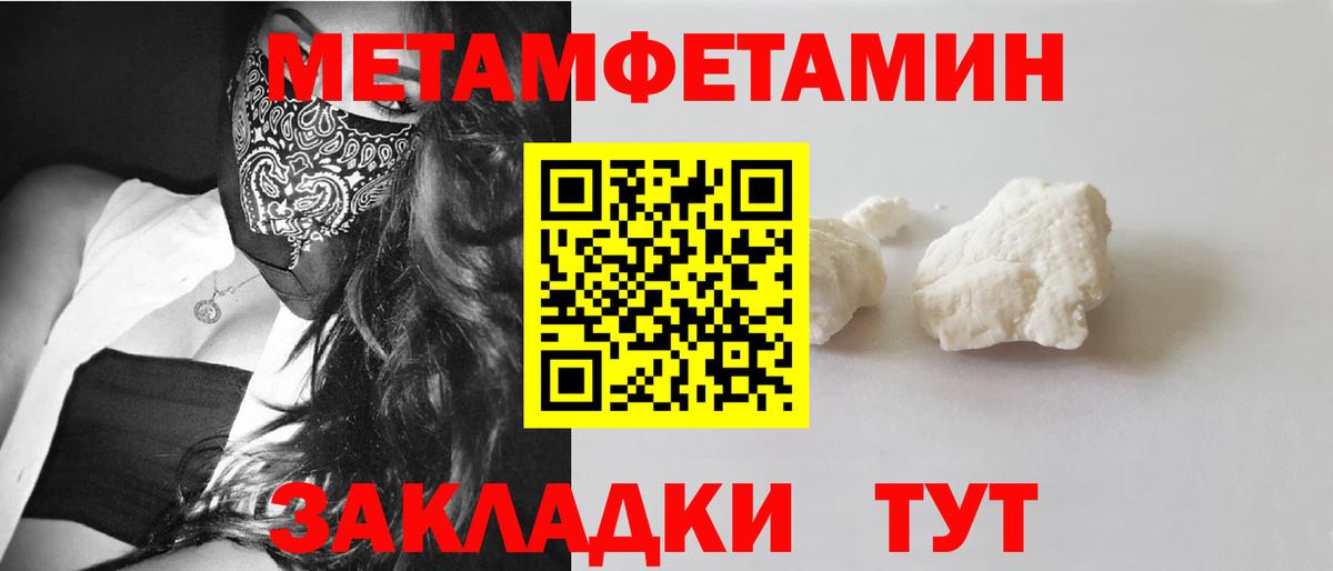 АМФ VHQ Тихвин