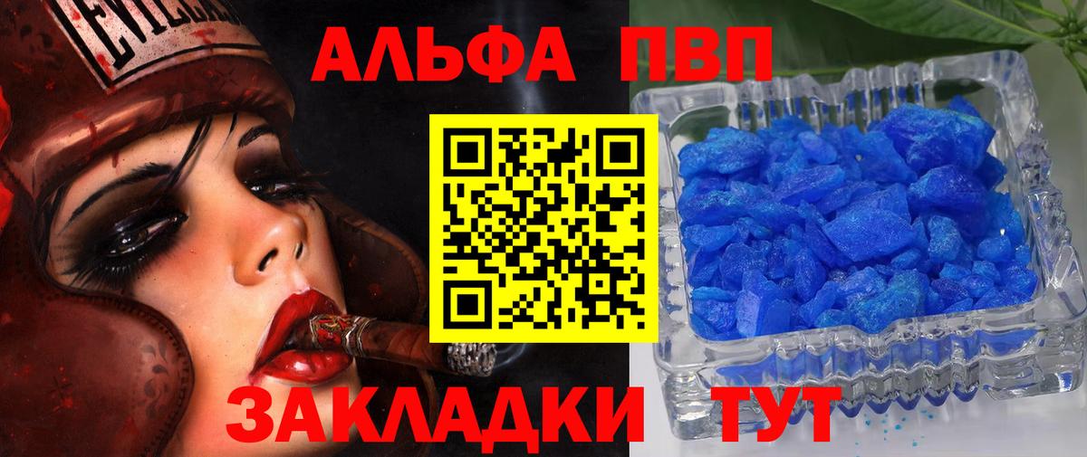 Alfa_PVP СК КРИС Тихвин