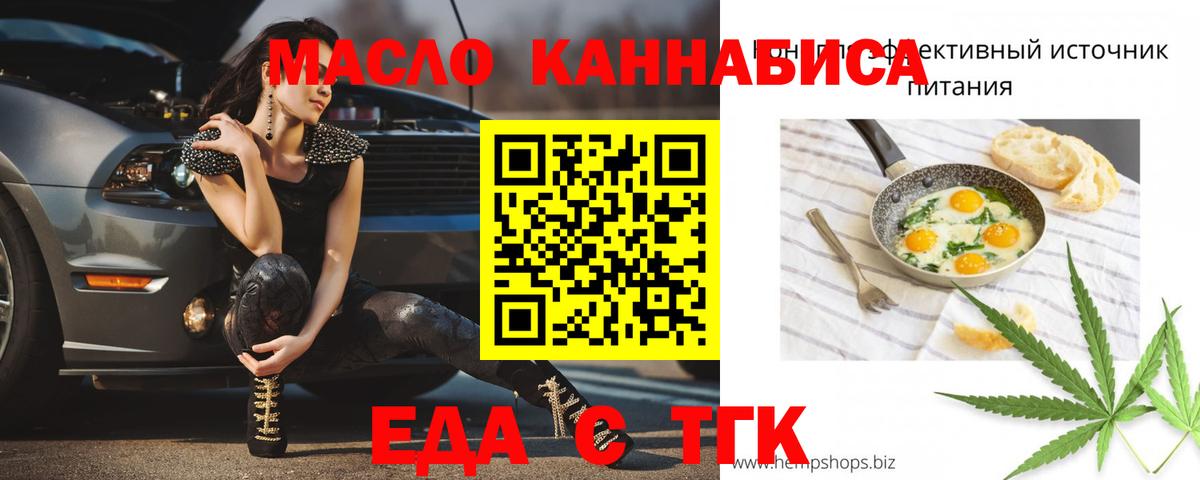 Canna-Cookies конопля Тихвин