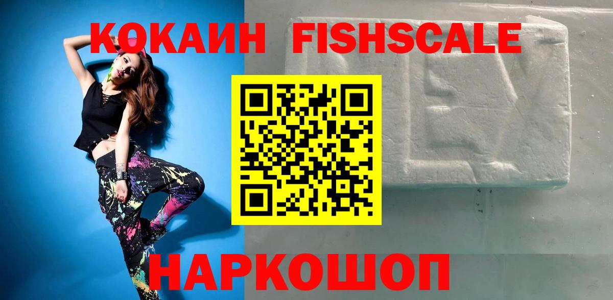 COCAIN 97% Тихвин