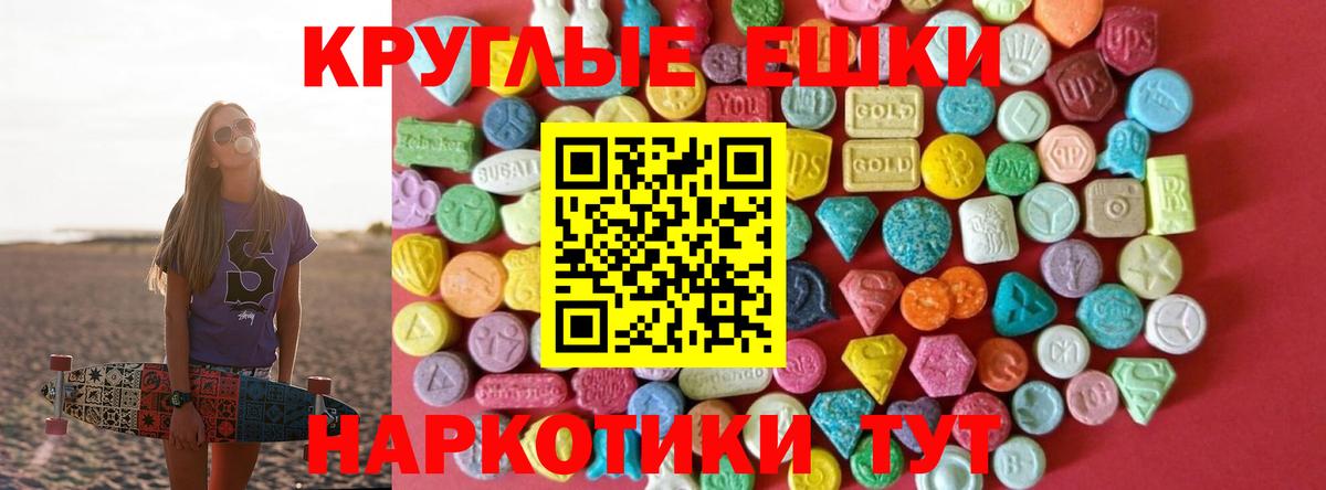 Ecstasy louis Vuitton Тихвин