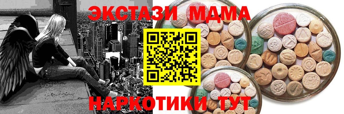 дарк нет телеграм  Вход с VPN  Экстази mix  Экстази  Тихвин  Ecstasy 250 мг 
