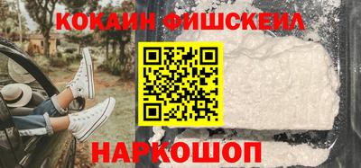 мяу мяу кристалл Краснокаменск