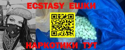 MDMA Premium VHQ Комсомольск-на-Амуре