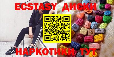 ГАЛЛЮЦИНОГЕННЫЕ ГРИБЫ Краснознаменск