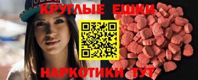 MDMA Premium VHQ Комсомольск-на-Амуре