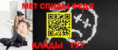 мяу мяу кристалл Краснокаменск
