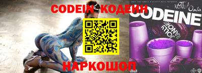 2c-b Конаково