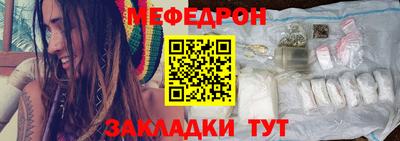мяу мяу мука Коммунар
