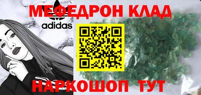 MDMA Premium VHQ Комсомольск-на-Амуре