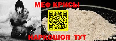 мяу мяу мука Коммунар