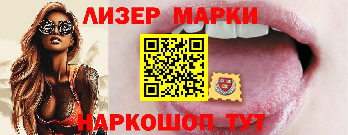 Лсд 25 экстази ecstasy Тихвин