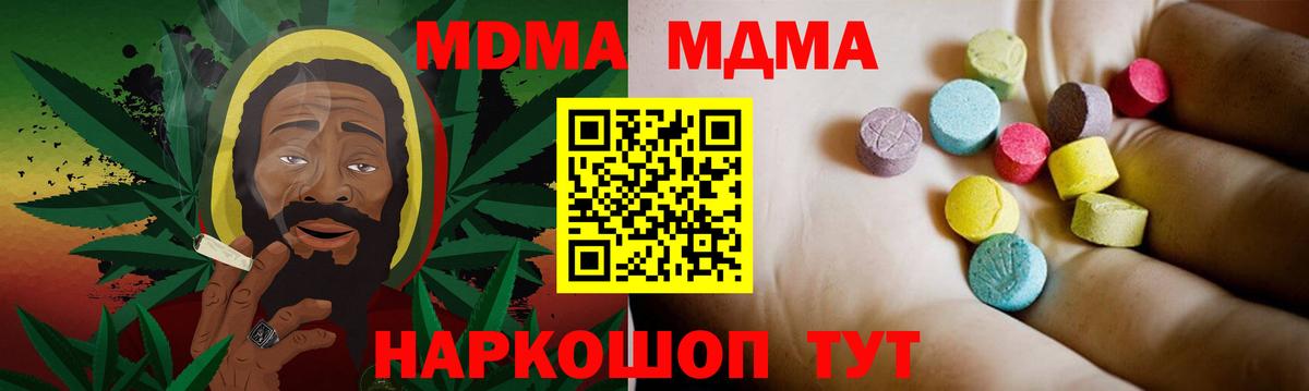 Тихвин  MDMA VHQ  МДМА  MDMA VHQ  Вход с VPN 