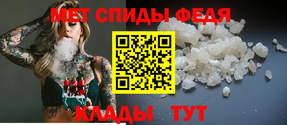 Первитин Декстрометамфетамин 99.9%  Первитин Декстрометамфетамин 99.9%  Вход с VPN  МЕТАМФЕТАМИН  Тихвин 