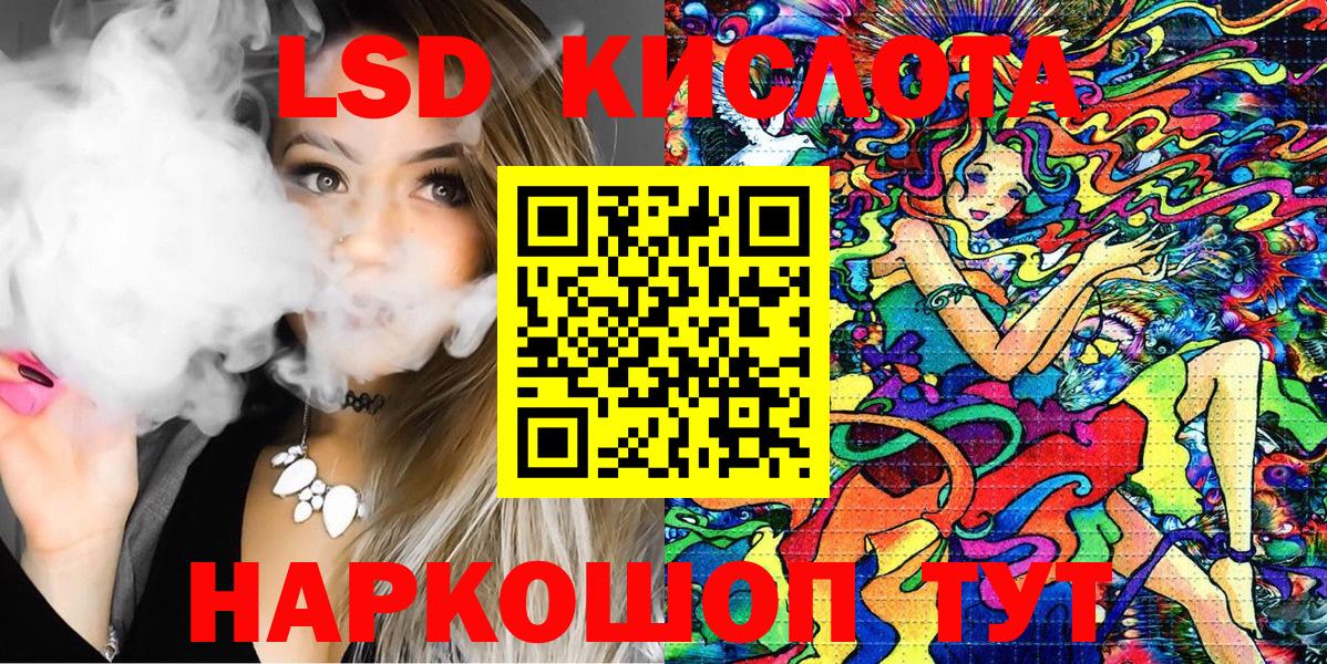 Тихвин  Наркотические марки 1,5мг  Вход с VPN 