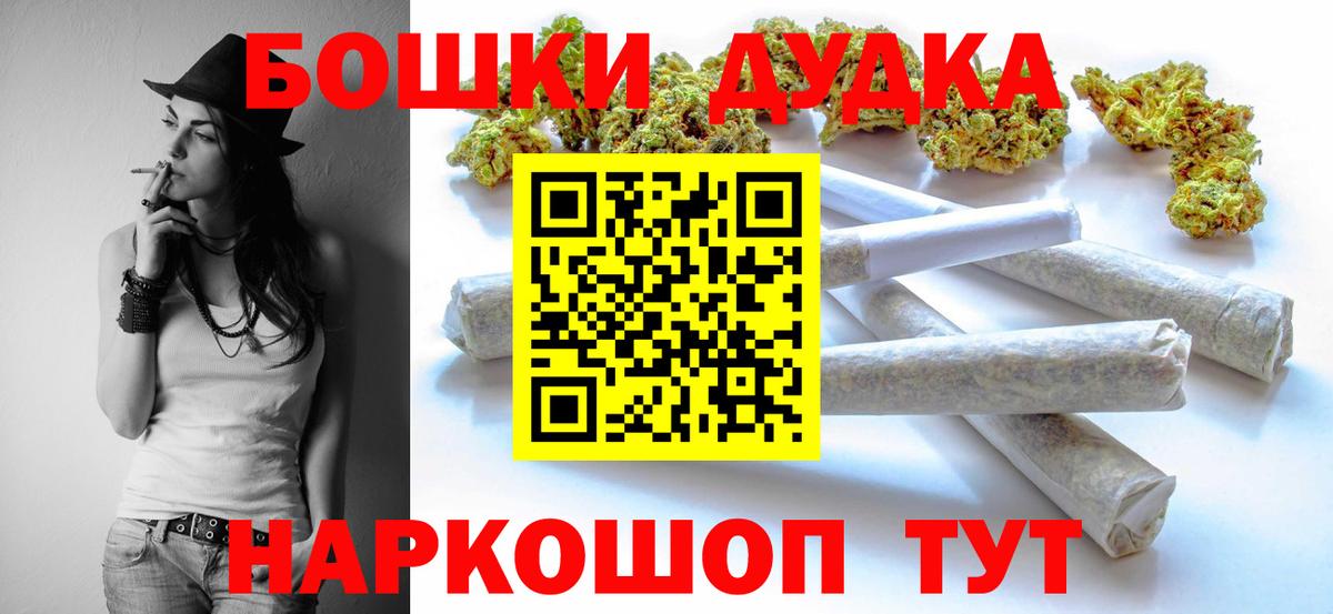 Шишки марихуана SATIVA & INDICA  Канабис Amnesia  Марихуана гибрид  Тихвин  Марихуана ГИДРОПОН  Вход с VPN 