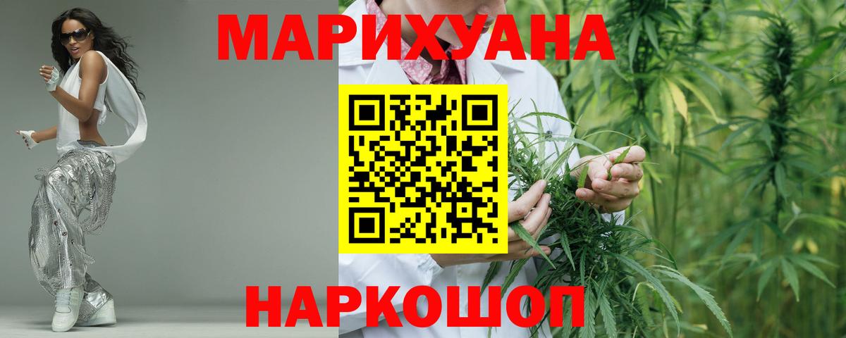 МАРИХУАНА Bruce Banner Тихвин